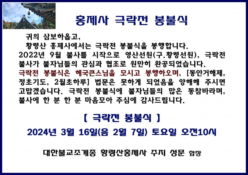 b4d1be3eb497c70f0d2ada0d03f4c009_1708087246_246.jpg